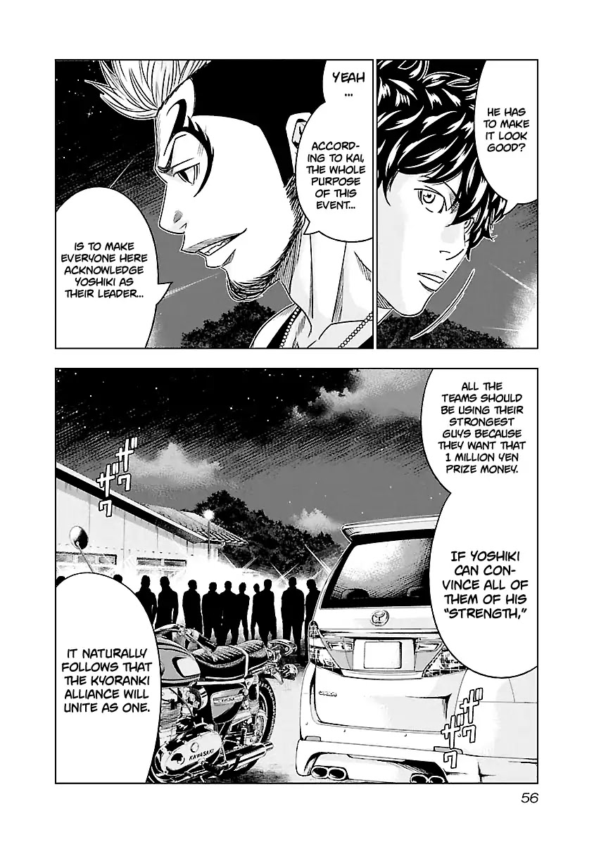 Out (Makoto Mizuta) Chapter 76 page 10 - Chapter 76