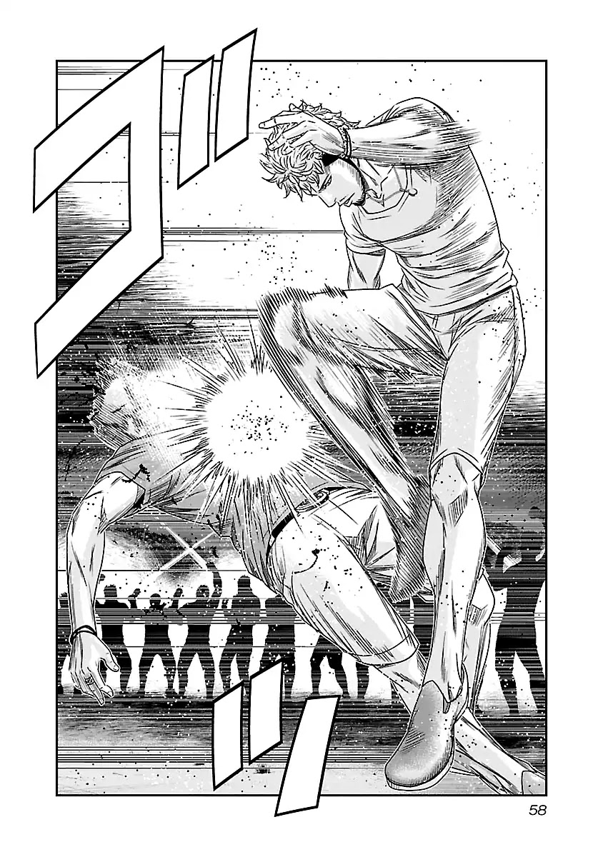 Out (Makoto Mizuta) Chapter 76 page 12 - Chapter 76