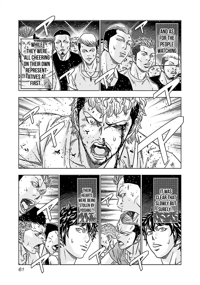 Out (Makoto Mizuta) Chapter 76 page 15 - Chapter 76