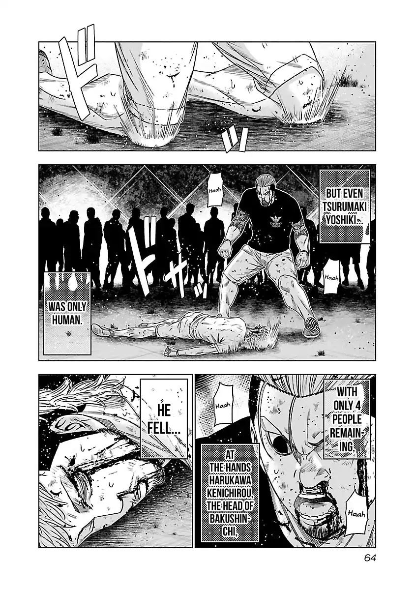 Out (Makoto Mizuta) Chapter 76 page 17 - Chapter 76