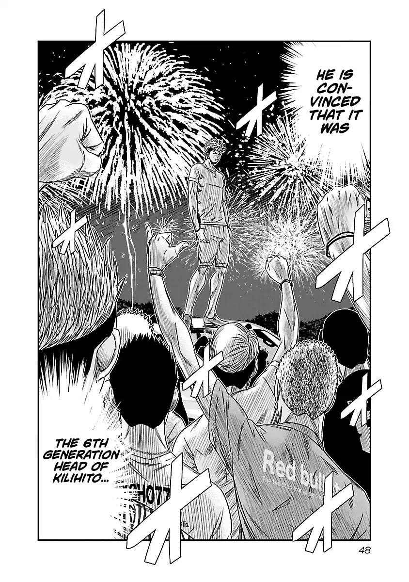 Out (Makoto Mizuta) Chapter 76 page 3 - Chapter 76