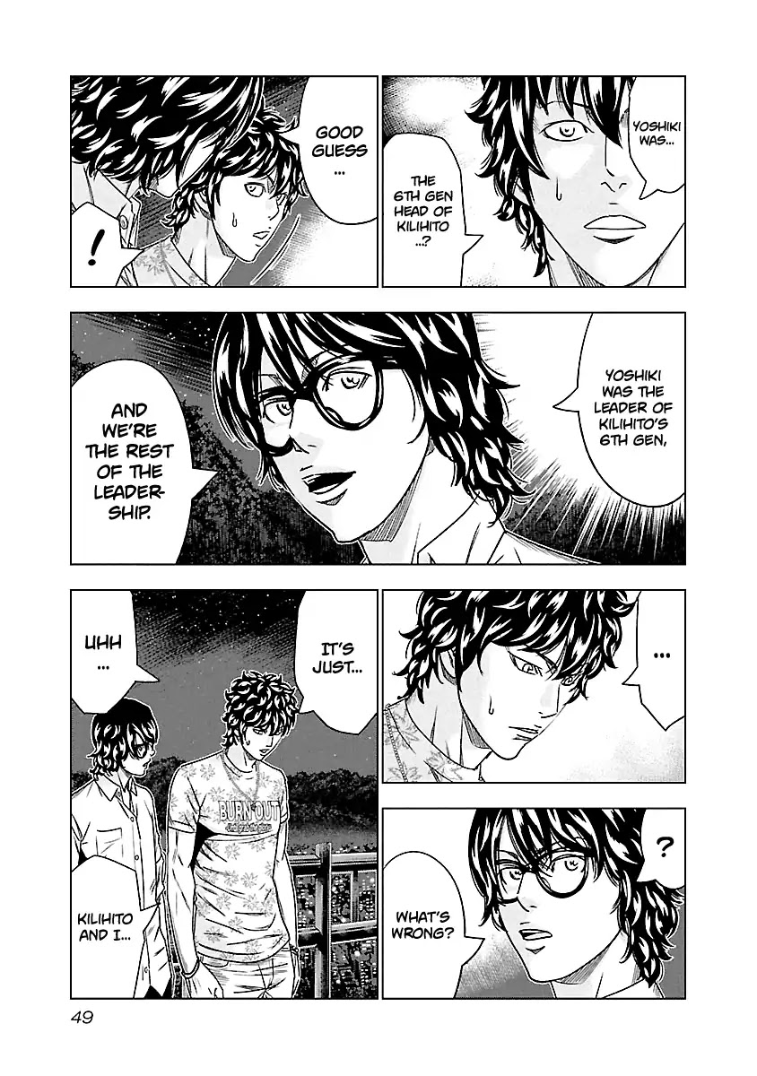 Out (Makoto Mizuta) Chapter 76 page 4 - Chapter 76