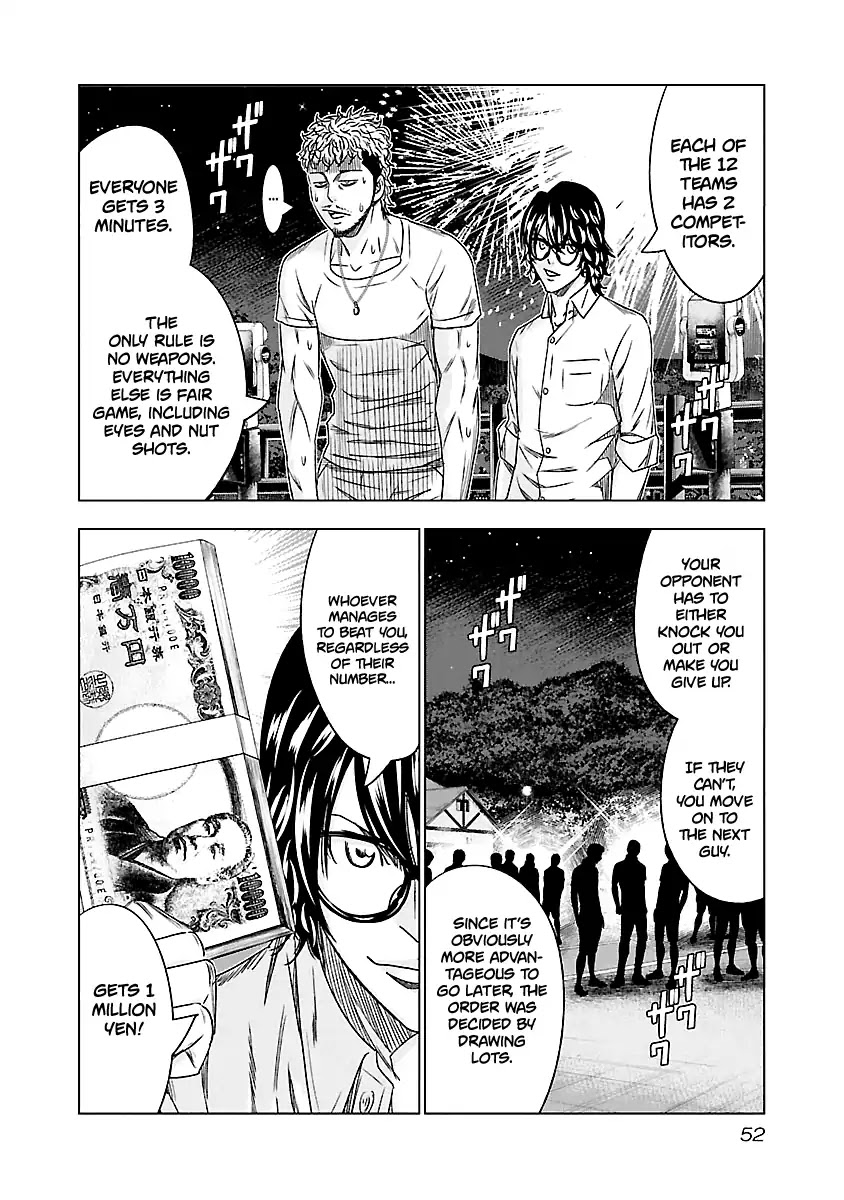 Out (Makoto Mizuta) Chapter 76 page 7 - Chapter 76