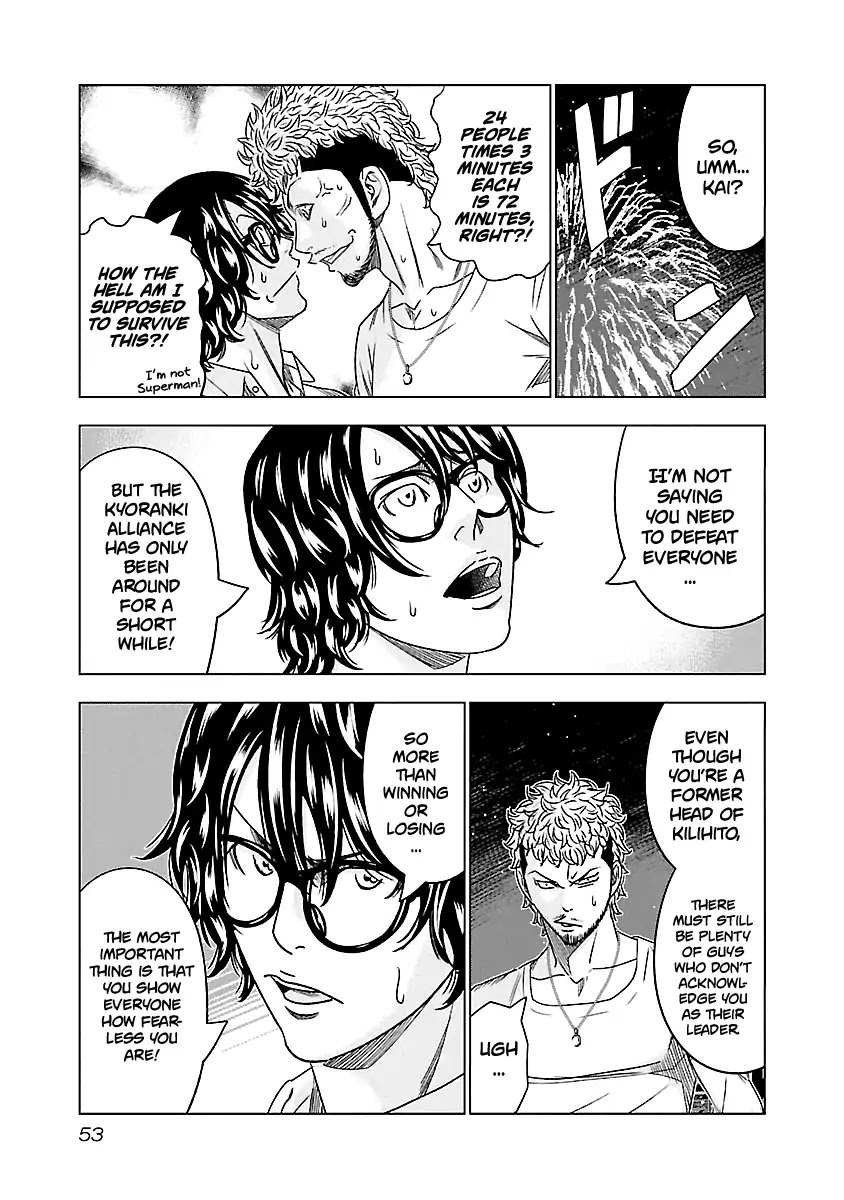 Out (Makoto Mizuta) Chapter 76 page 8 - Chapter 76