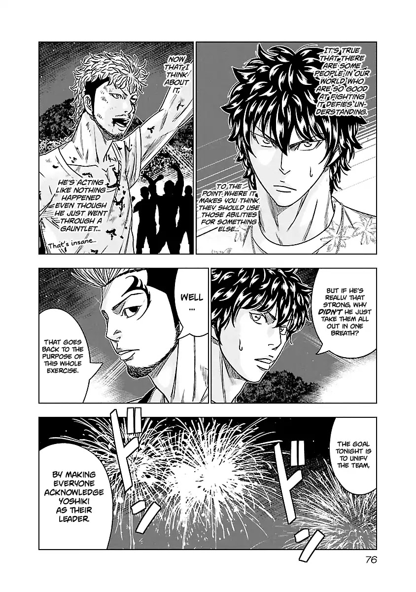 Out (Makoto Mizuta) Chapter 77 page 10 - Chapter 77