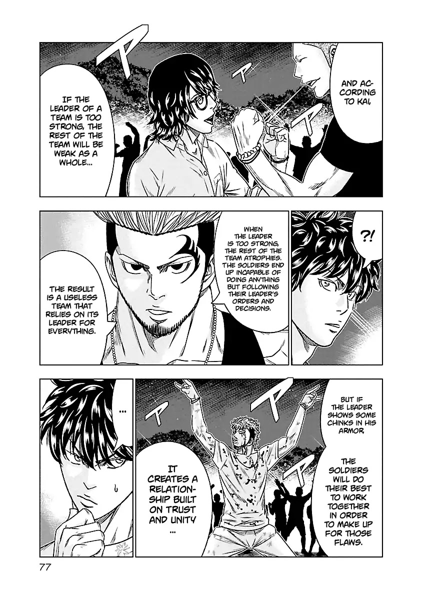 Out (Makoto Mizuta) Chapter 77 page 11 - Chapter 77