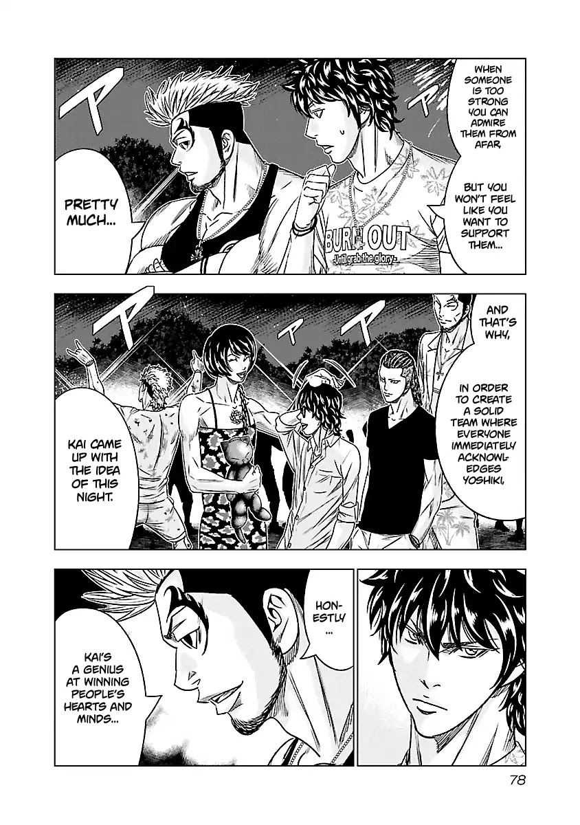 Out (Makoto Mizuta) Chapter 77 page 12 - Chapter 77