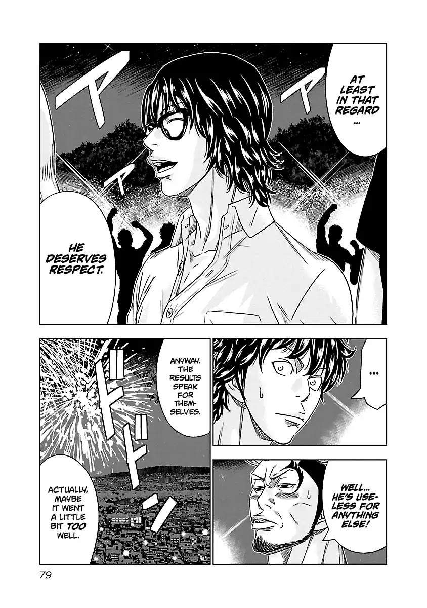 Out (Makoto Mizuta) Chapter 77 page 13 - Chapter 77