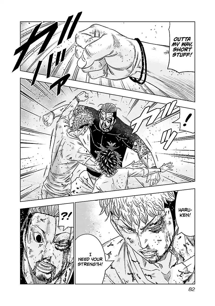 Out (Makoto Mizuta) Chapter 77 page 16 - Chapter 77