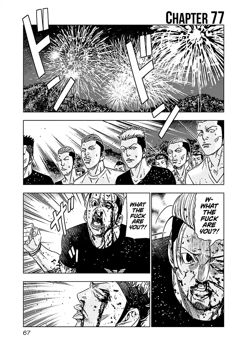 Out (Makoto Mizuta) Chapter 77 page 2 - Chapter 77