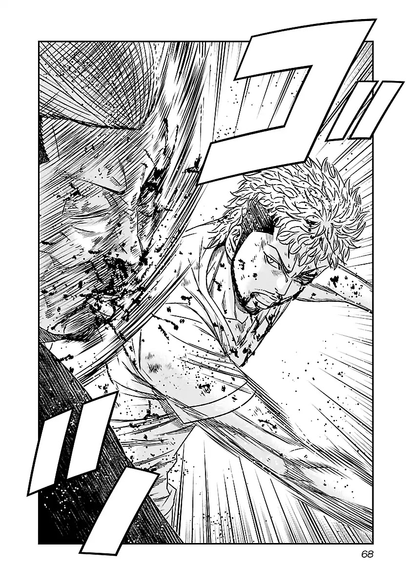 Out (Makoto Mizuta) Chapter 77 page 3 - Chapter 77