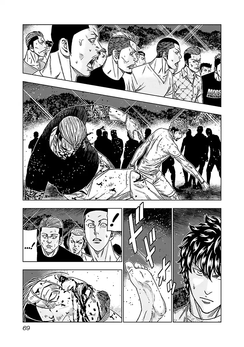 Out (Makoto Mizuta) Chapter 77 page 4 - Chapter 77