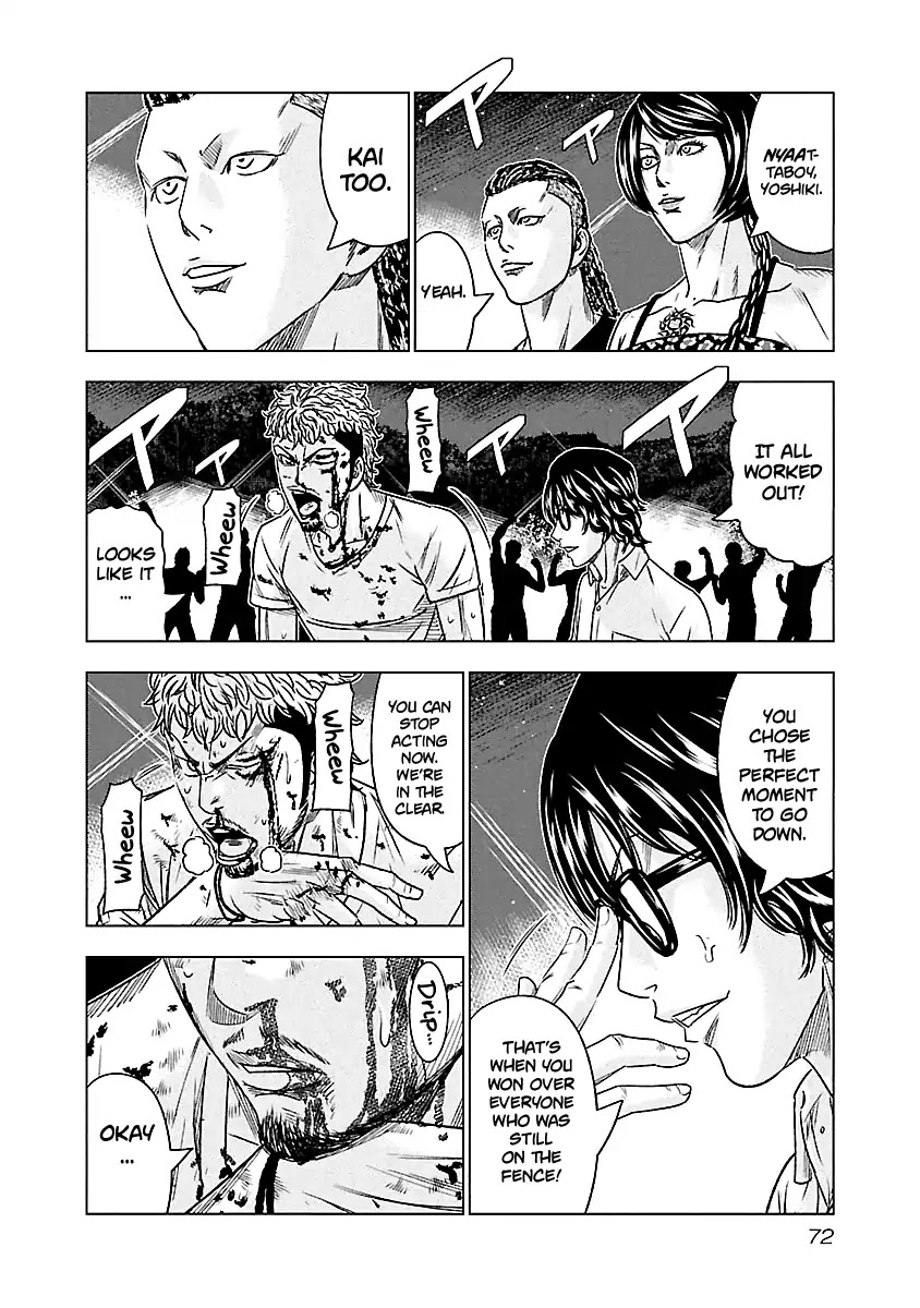 Out (Makoto Mizuta) Chapter 77 page 6 - Chapter 77