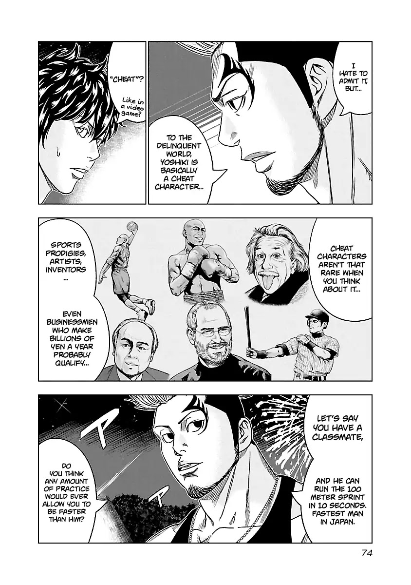 Out (Makoto Mizuta) Chapter 77 page 8 - Chapter 77