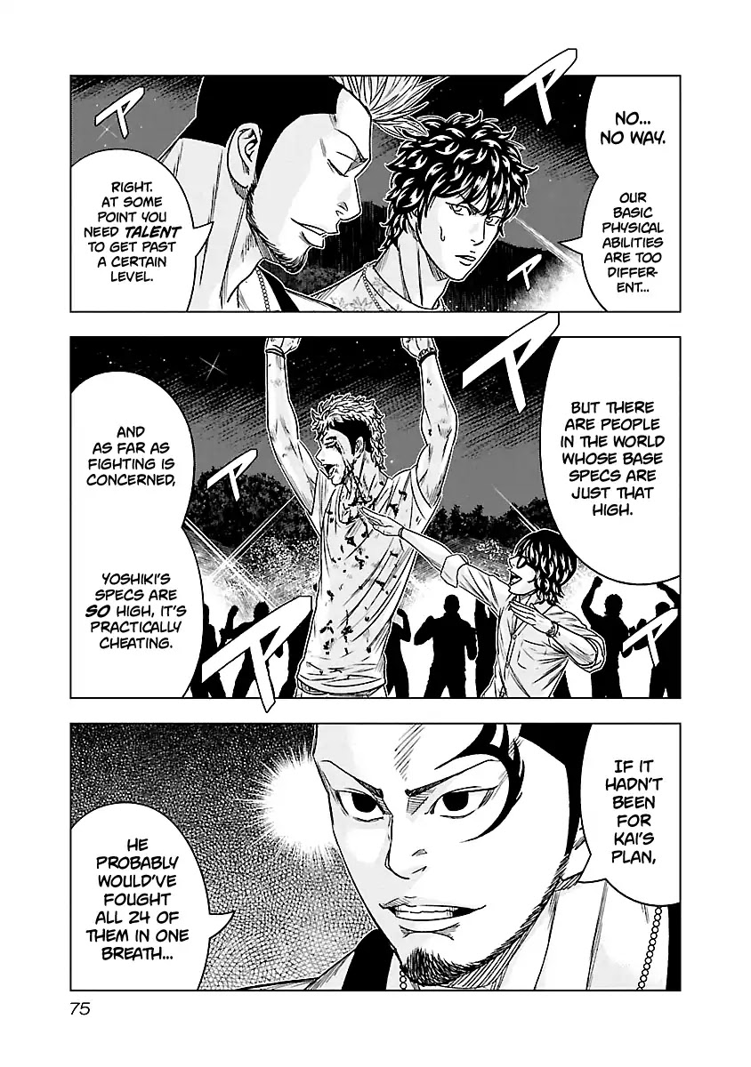 Out (Makoto Mizuta) Chapter 77 page 9 - Chapter 77