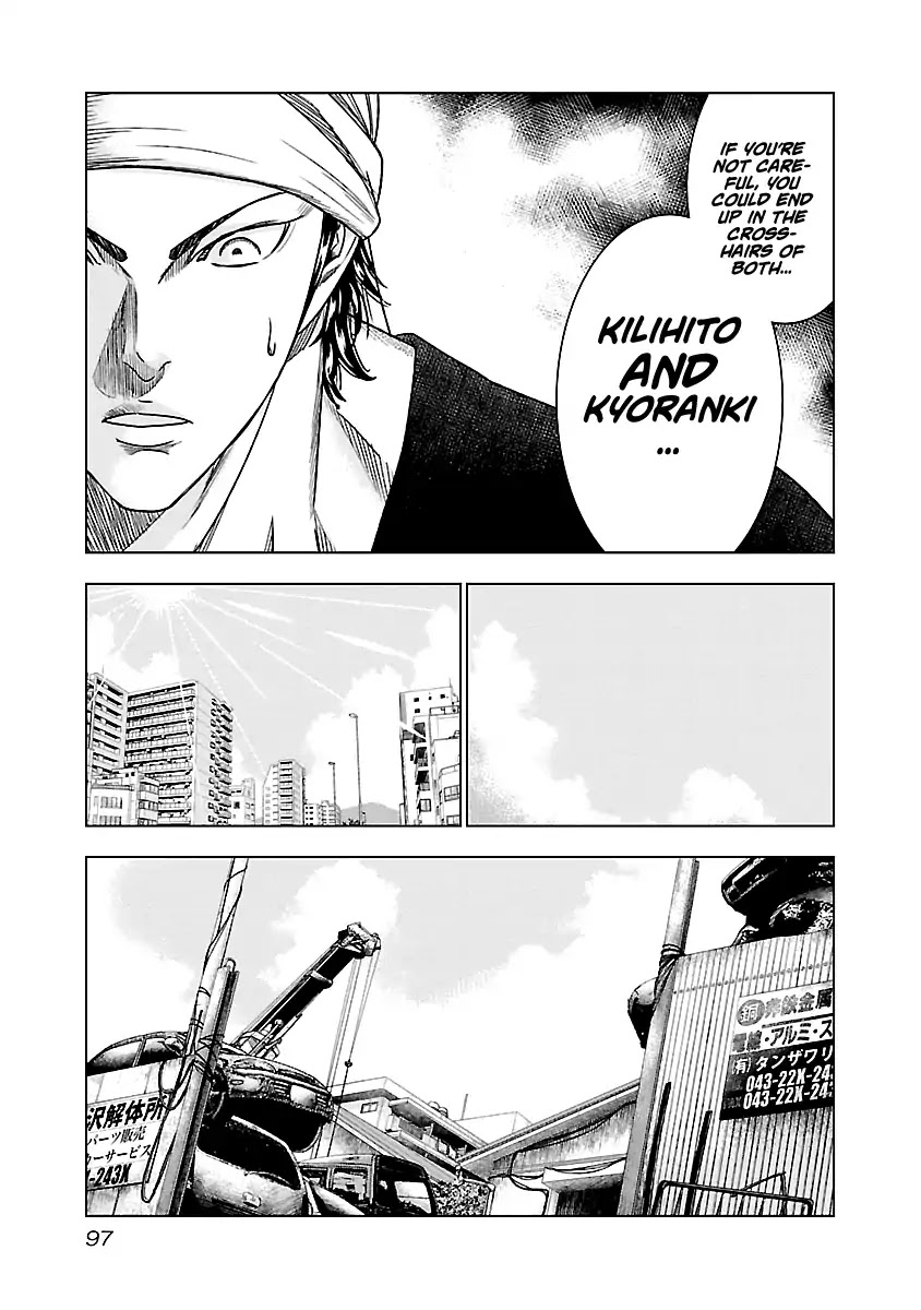 Out (Makoto Mizuta) Chapter 78 page 12 - Chapter 78