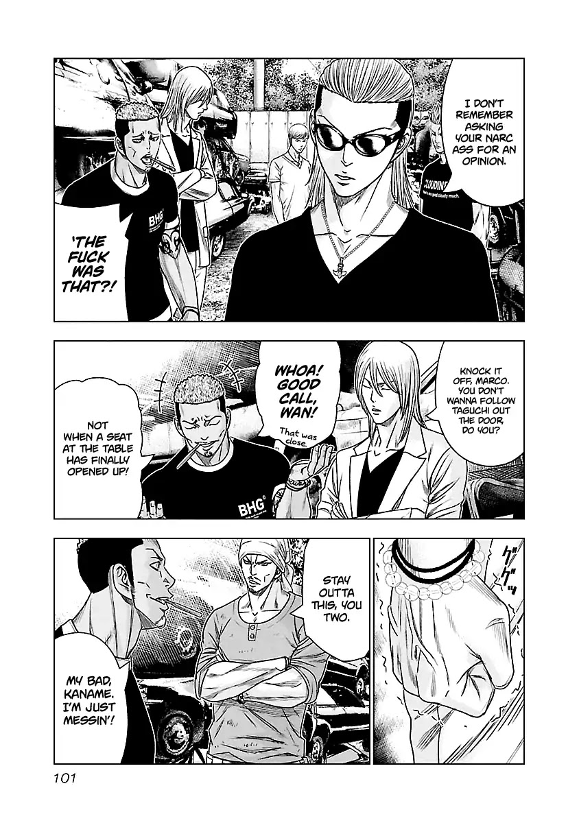Out (Makoto Mizuta) Chapter 78 page 15 - Chapter 78