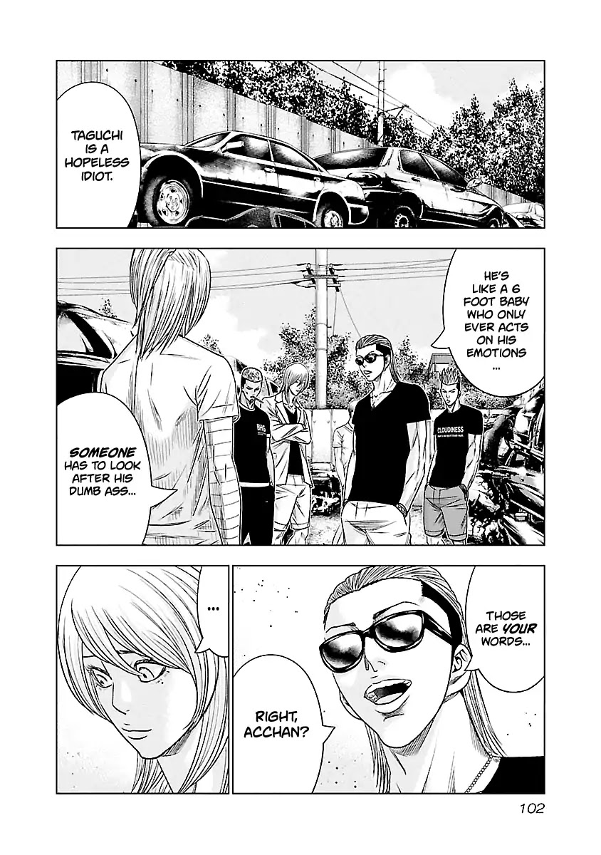 Out (Makoto Mizuta) Chapter 78 page 16 - Chapter 78