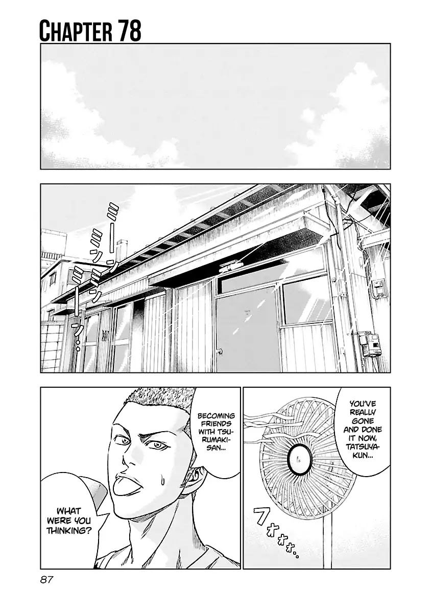 Out (Makoto Mizuta) Chapter 78 page 2 - Chapter 78