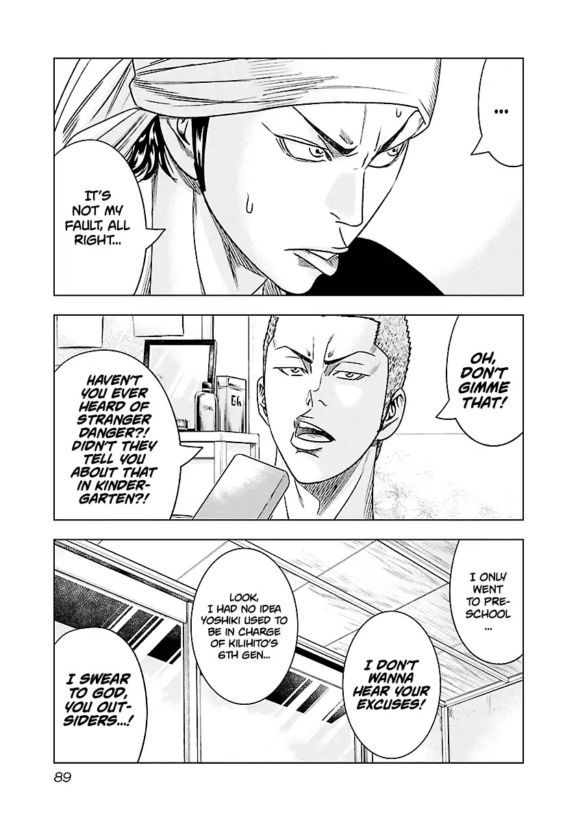 Out (Makoto Mizuta) Chapter 78 page 4 - Chapter 78