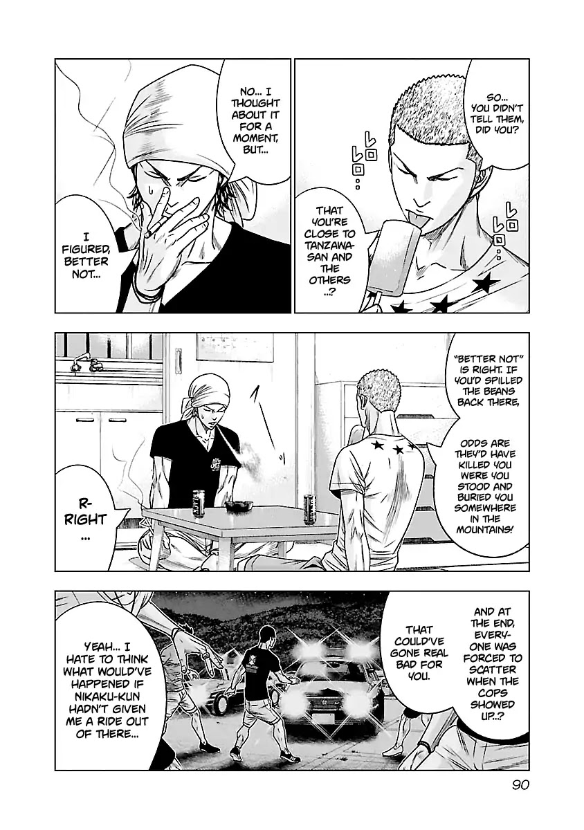Out (Makoto Mizuta) Chapter 78 page 5 - Chapter 78