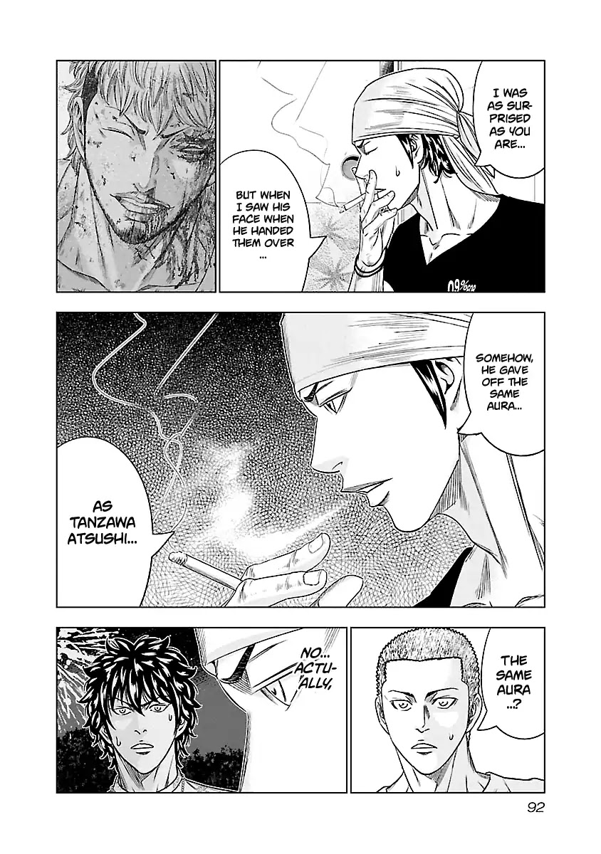 Out (Makoto Mizuta) Chapter 78 page 7 - Chapter 78