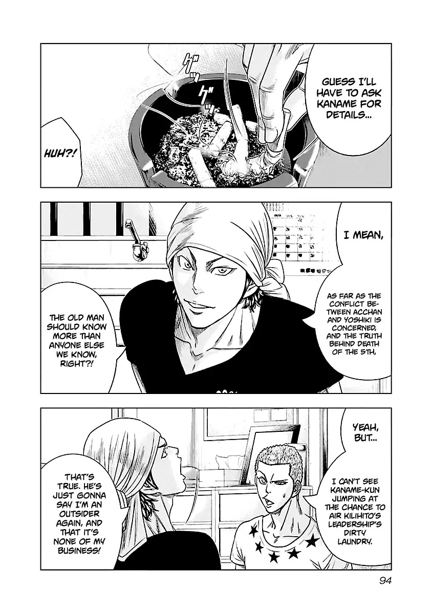 Out (Makoto Mizuta) Chapter 78 page 9 - Chapter 78