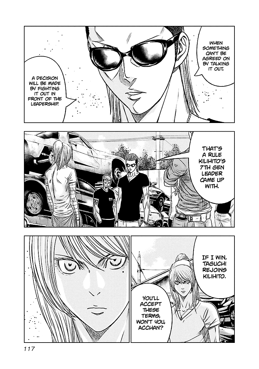 Out (Makoto Mizuta) Chapter 79 page 12 - Chapter 79