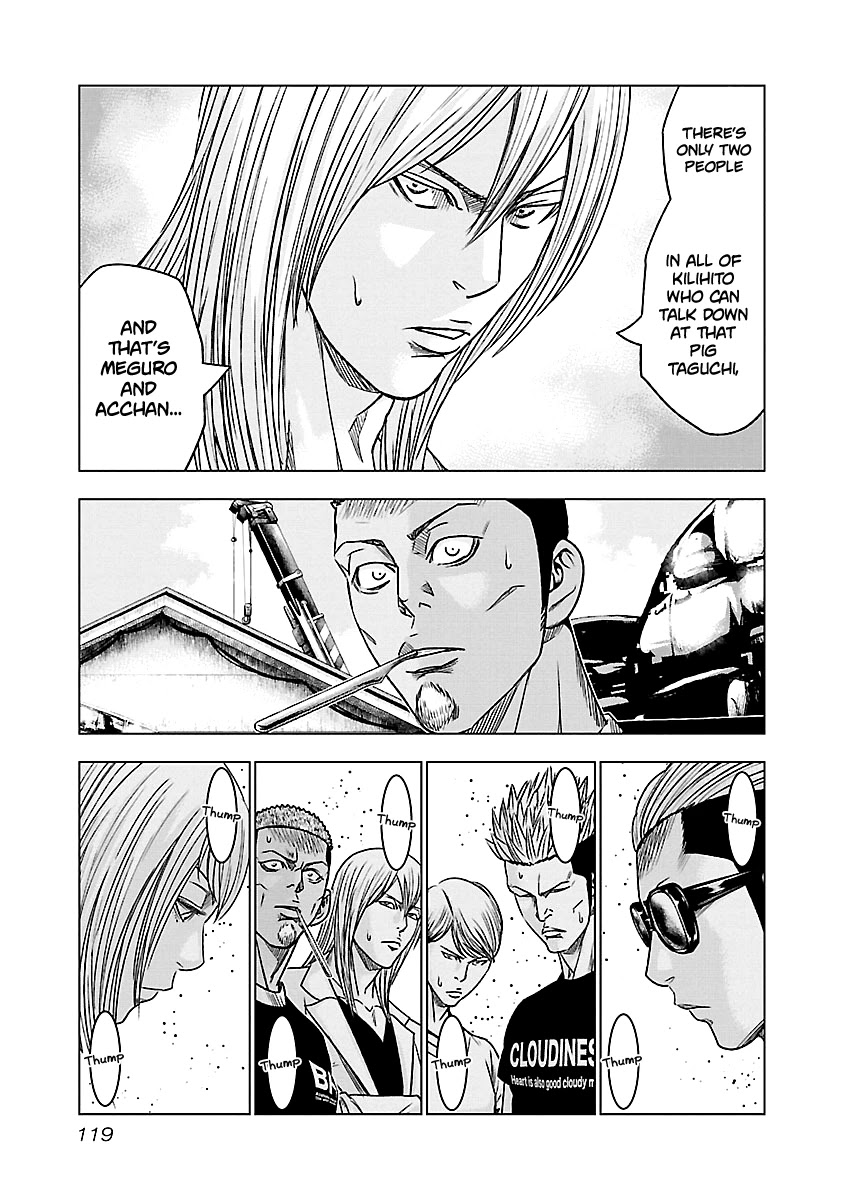 Out (Makoto Mizuta) Chapter 79 page 14 - Chapter 79