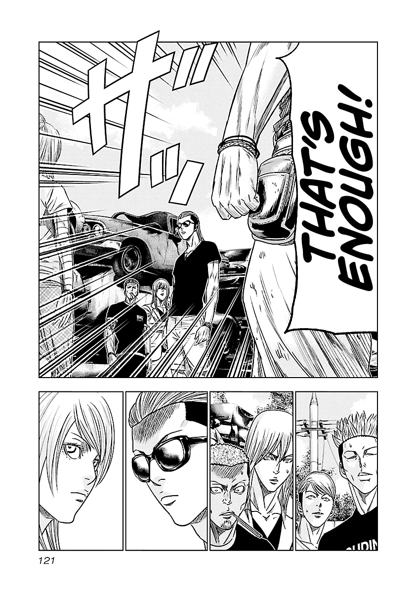 Out (Makoto Mizuta) Chapter 79 page 16 - Chapter 79