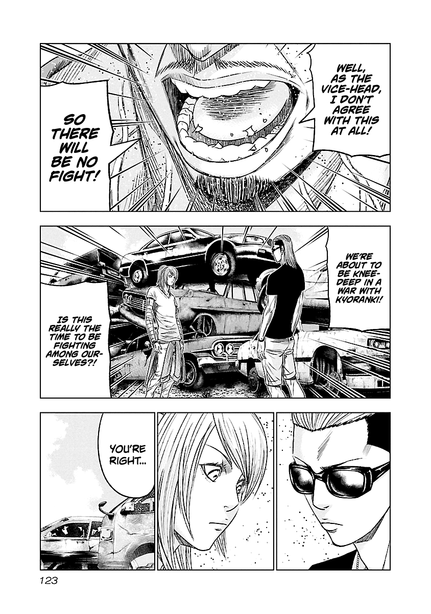 Out (Makoto Mizuta) Chapter 79 page 18 - Chapter 79