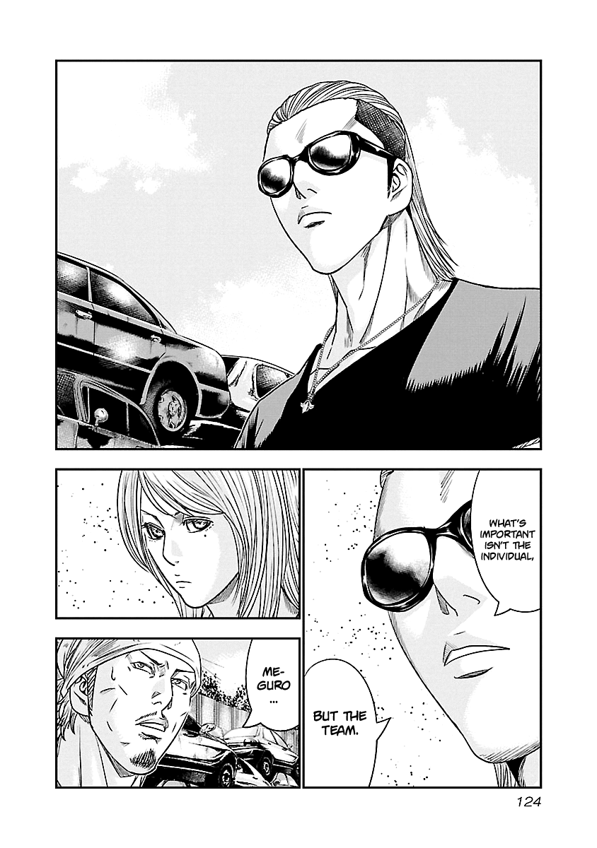 Out (Makoto Mizuta) Chapter 79 page 19 - Chapter 79