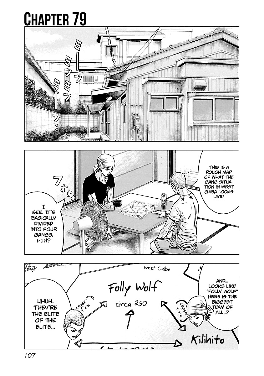 Out (Makoto Mizuta) Chapter 79 page 2 - Chapter 79