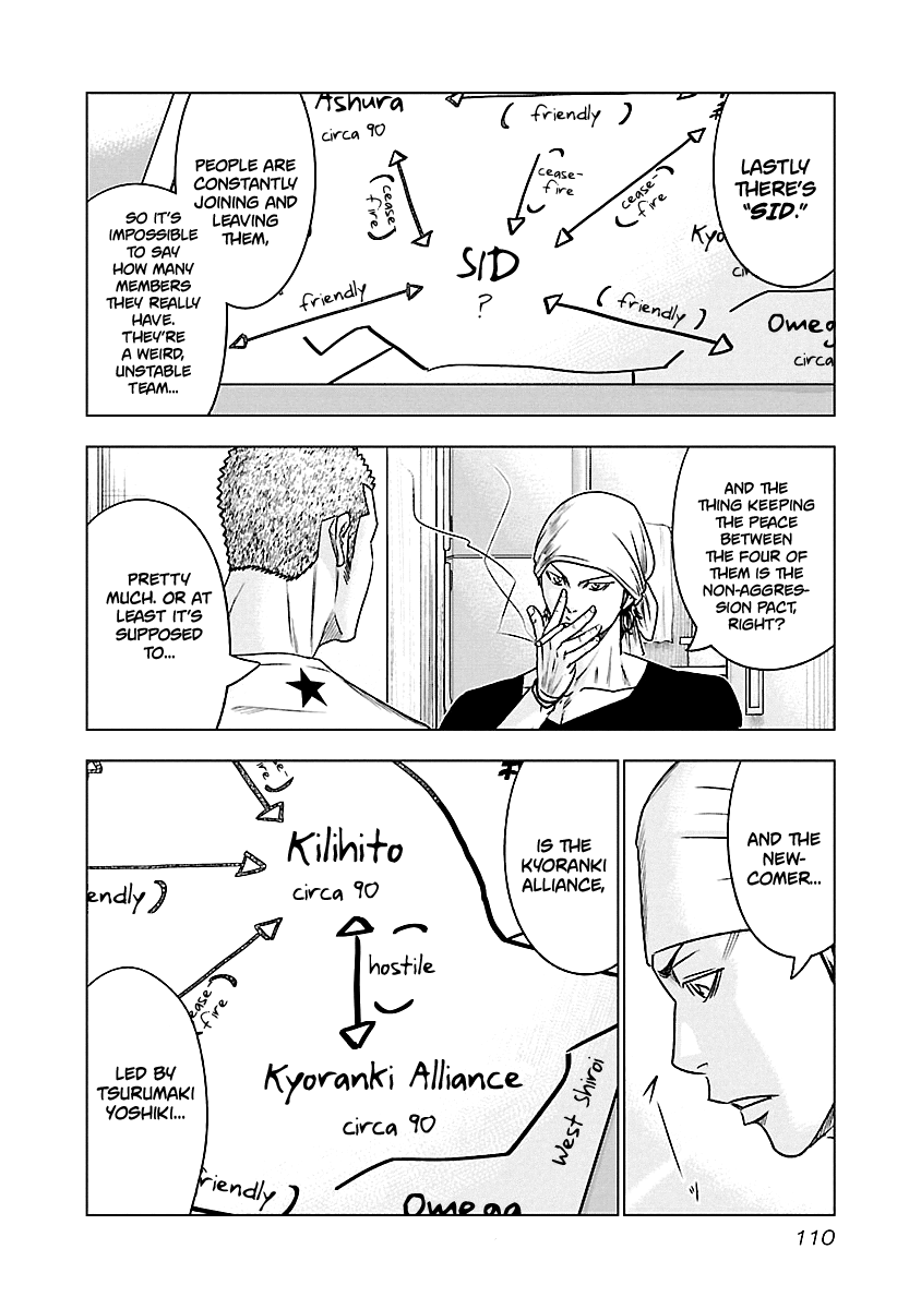 Out (Makoto Mizuta) Chapter 79 page 5 - Chapter 79