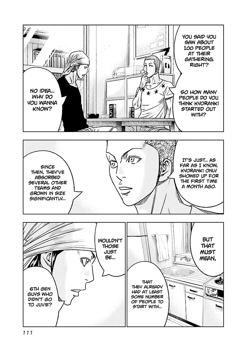 Out (Makoto Mizuta) Chapter 79 page 6 - Chapter 79