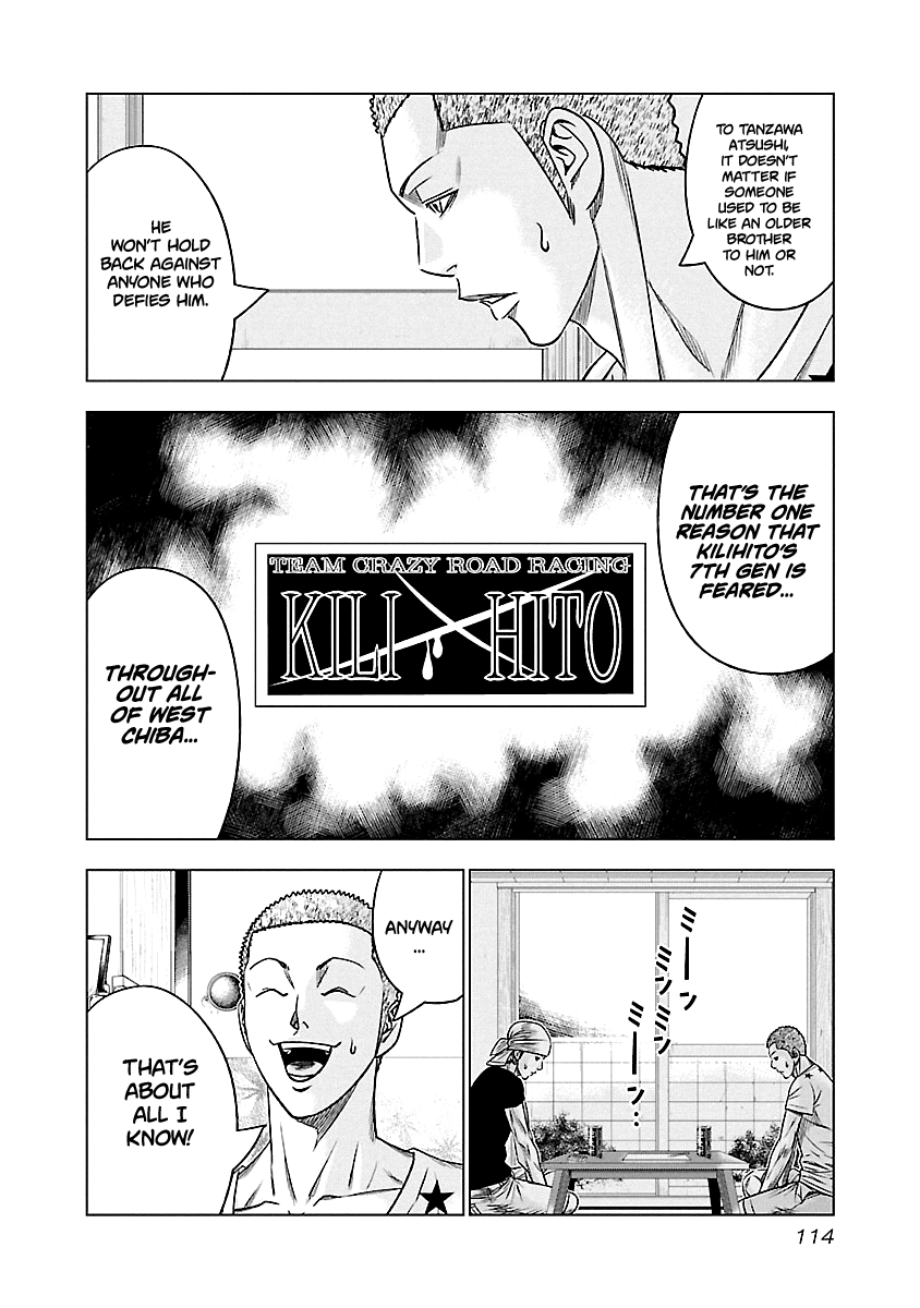 Out (Makoto Mizuta) Chapter 79 page 9 - Chapter 79