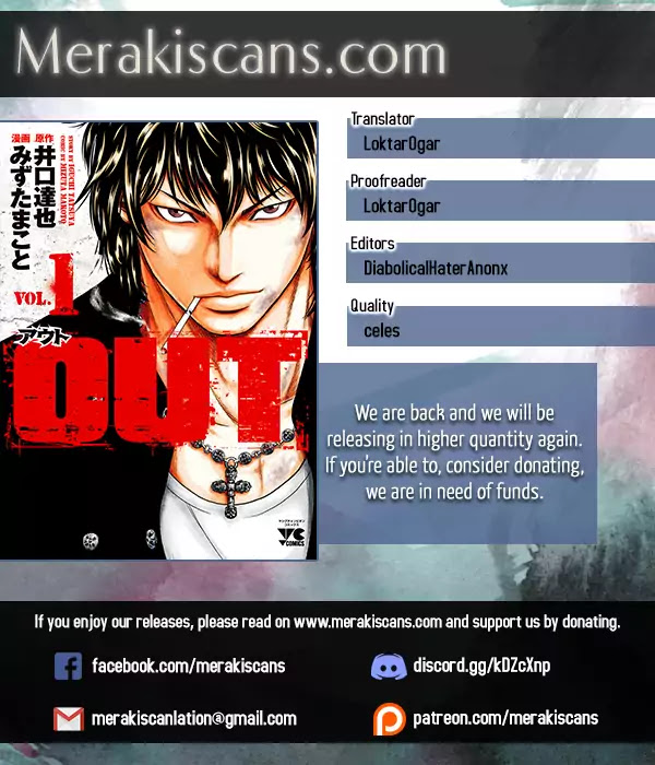 Out (Makoto Mizuta) Chapter 8 page 1 - Chapter 8