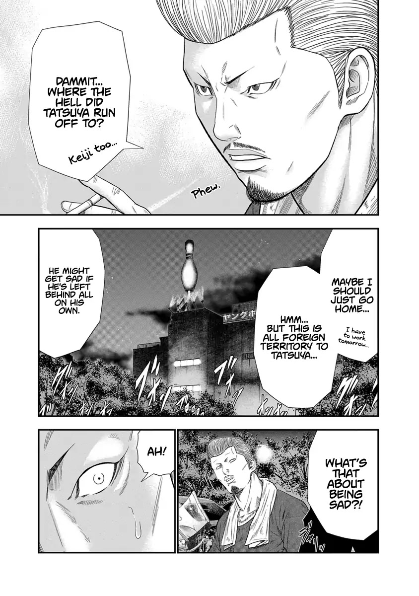 Out (Makoto Mizuta) Chapter 8 page 13 - Chapter 8