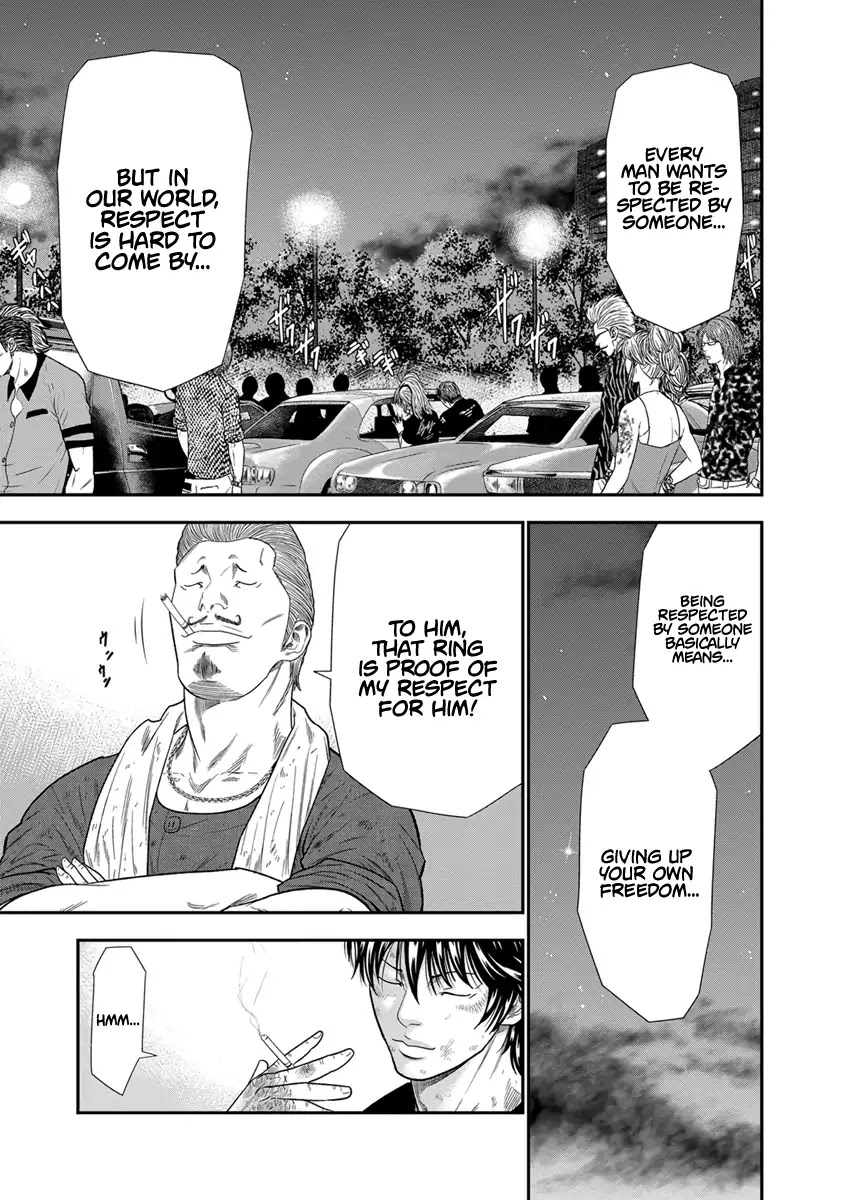 Out (Makoto Mizuta) Chapter 8 page 17 - Chapter 8