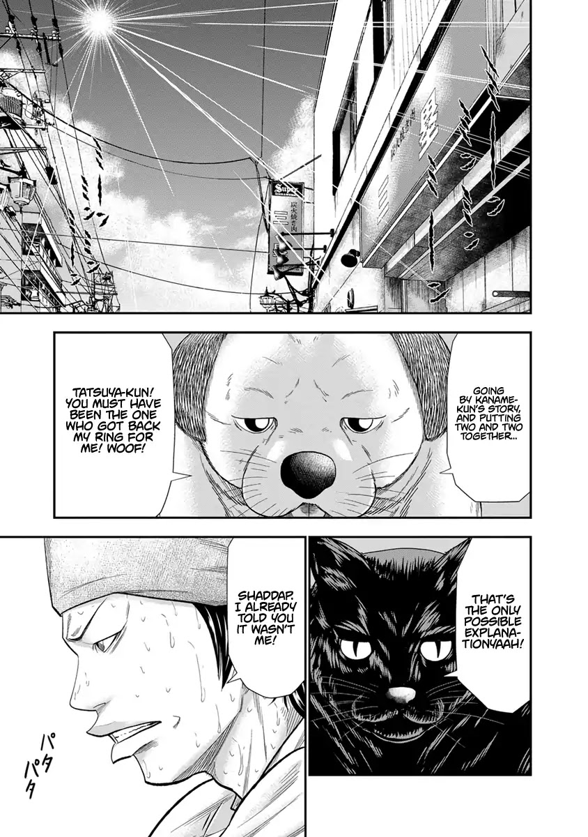 Out (Makoto Mizuta) Chapter 8 page 19 - Chapter 8