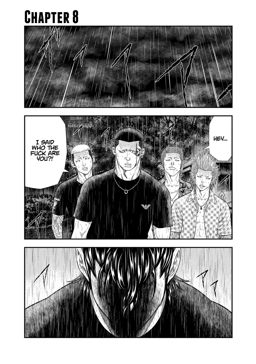 Out (Makoto Mizuta) Chapter 8 page 2 - Chapter 8