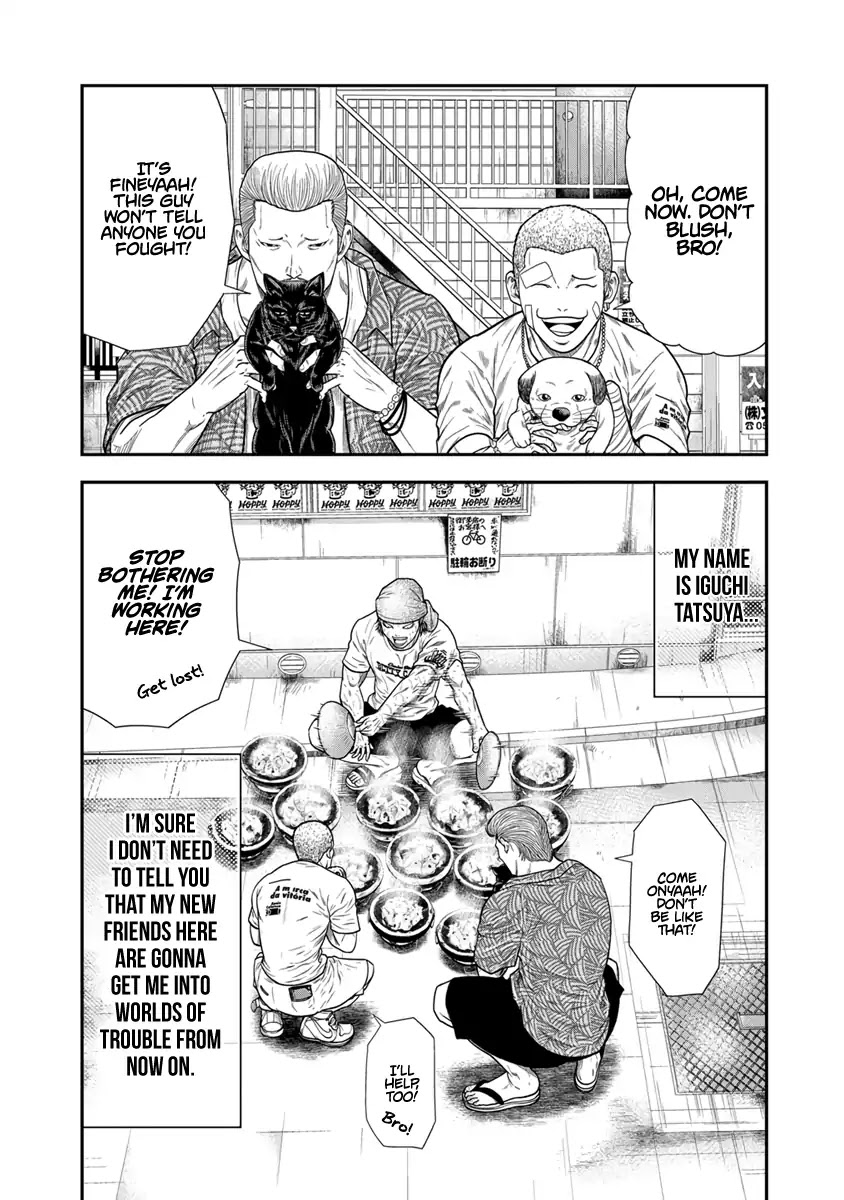 Out (Makoto Mizuta) Chapter 8 page 20 - Chapter 8