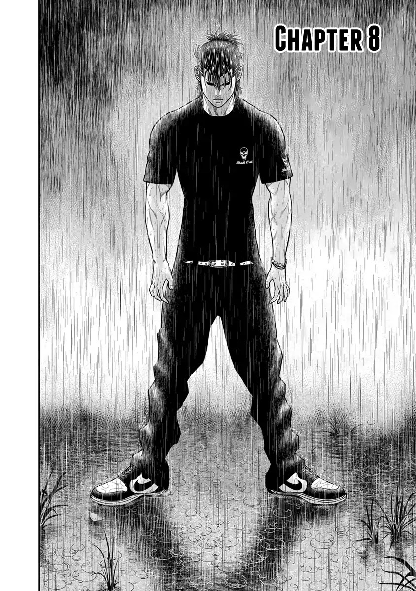 Out (Makoto Mizuta) Chapter 8 page 3 - Chapter 8
