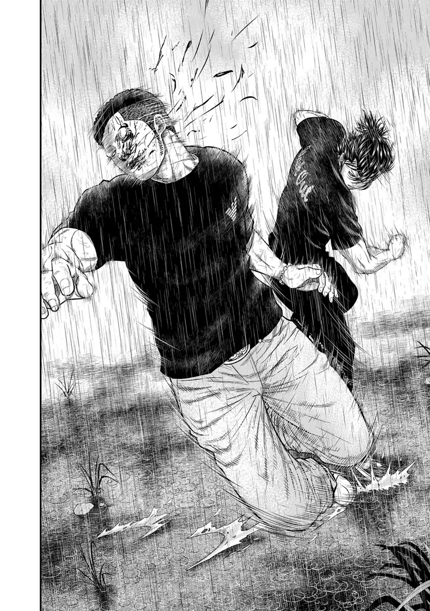 Out (Makoto Mizuta) Chapter 8 page 6 - Chapter 8
