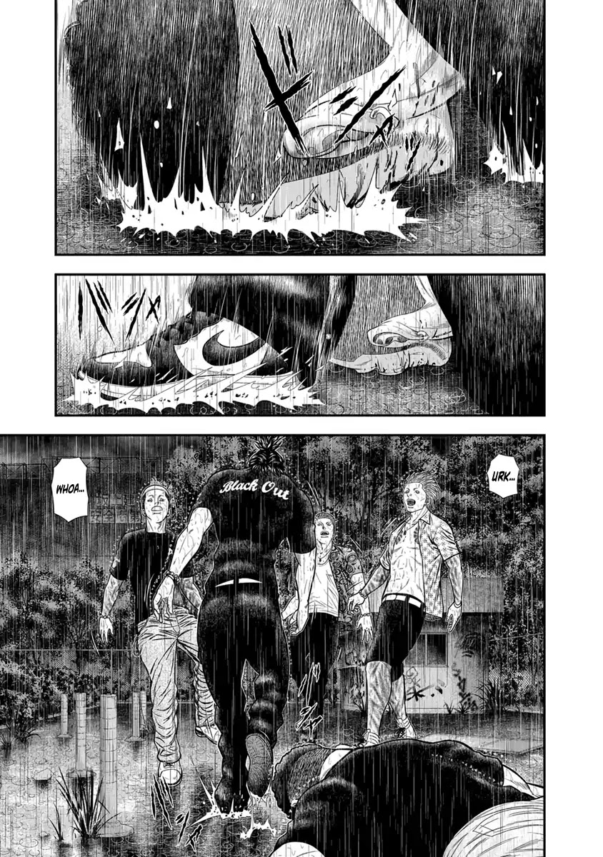 Out (Makoto Mizuta) Chapter 8 page 7 - Chapter 8