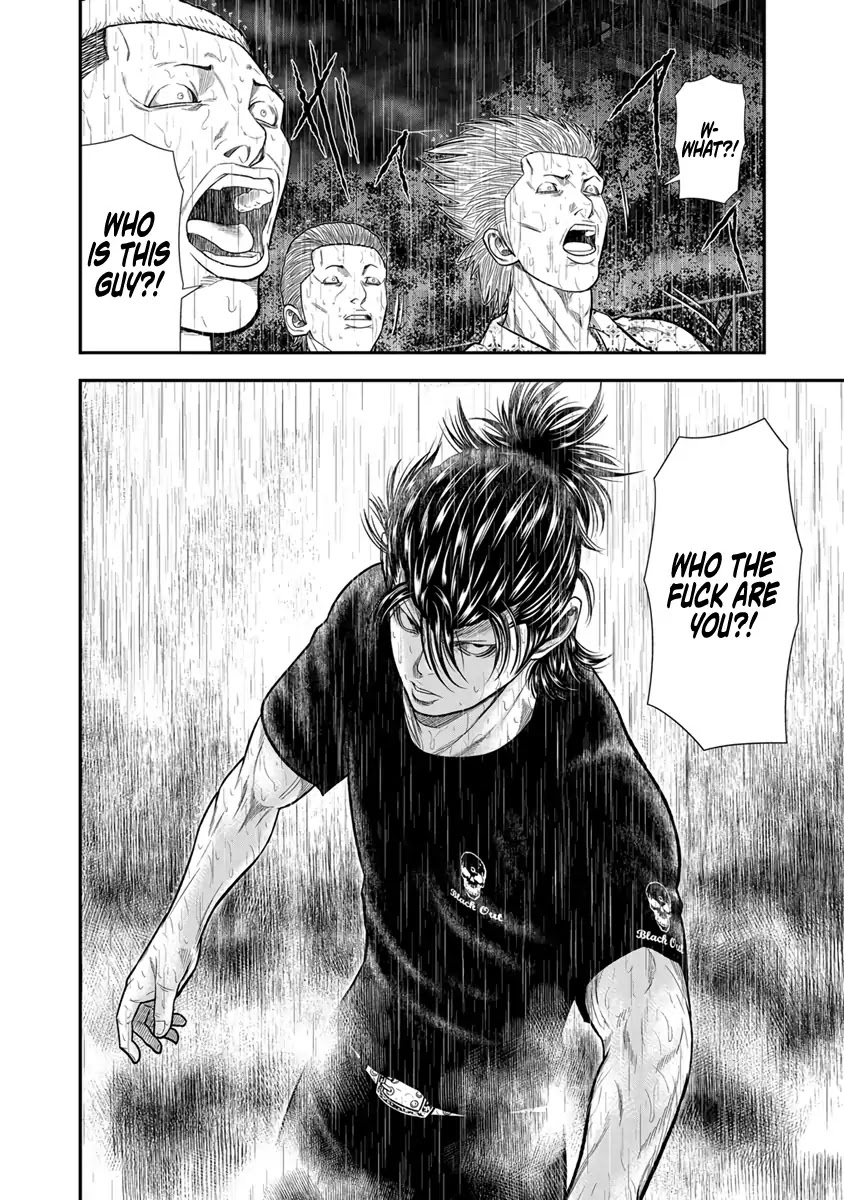 Out (Makoto Mizuta) Chapter 8 page 8 - Chapter 8