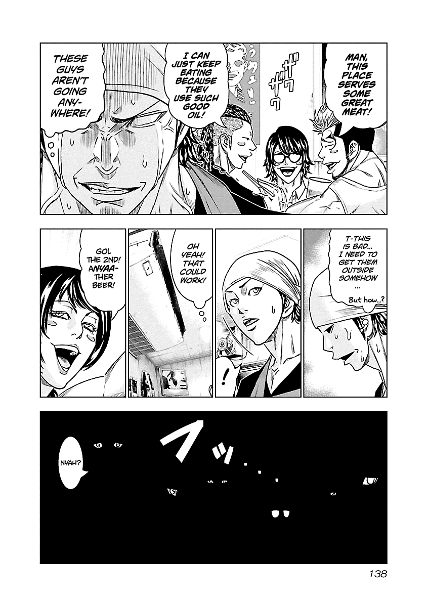 Out (Makoto Mizuta) Chapter 80 page 10 - Chapter 80