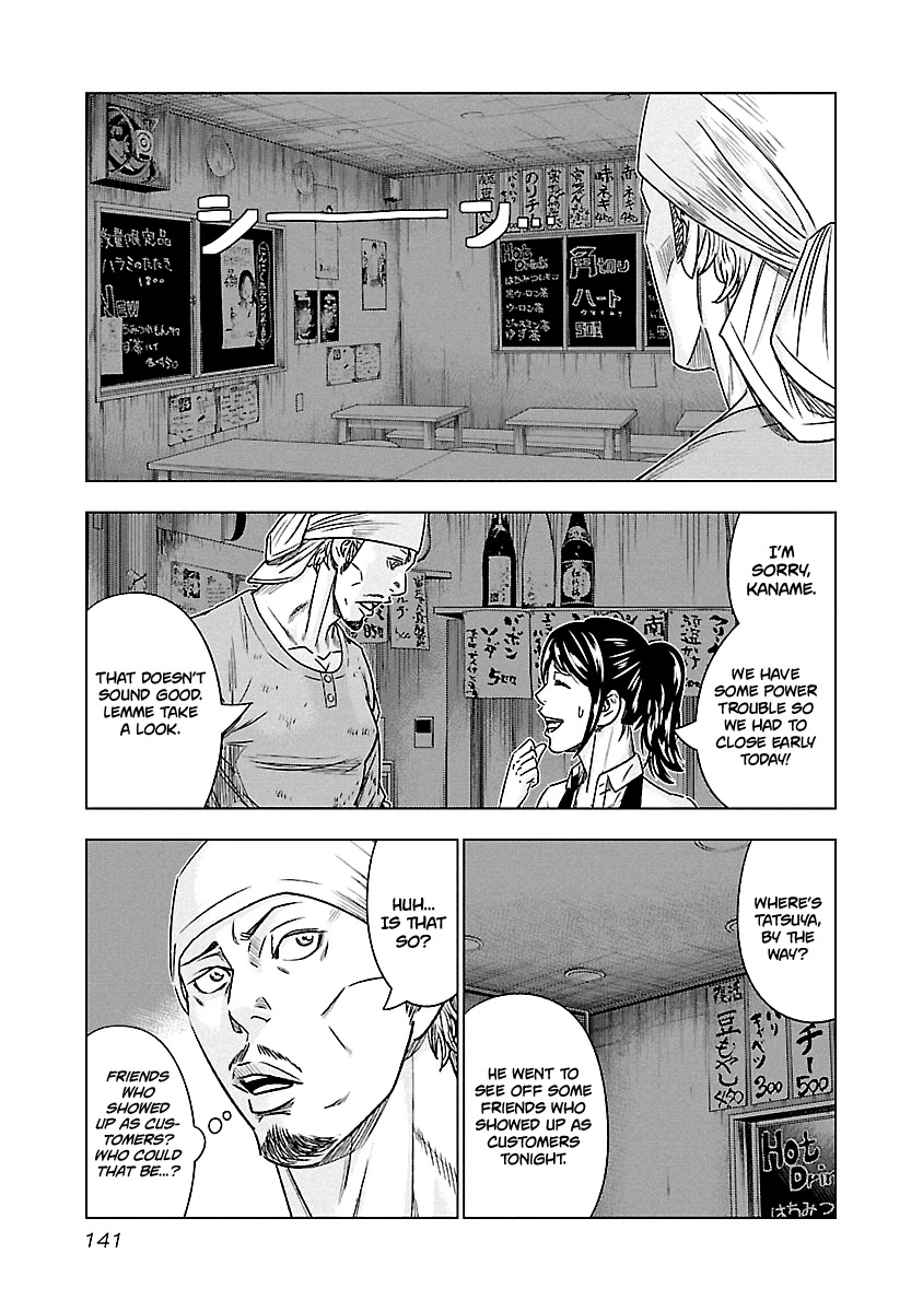 Out (Makoto Mizuta) Chapter 80 page 13 - Chapter 80