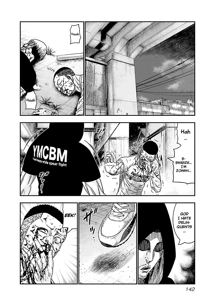 Out (Makoto Mizuta) Chapter 80 page 14 - Chapter 80