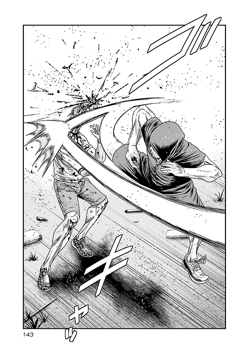 Out (Makoto Mizuta) Chapter 80 page 15 - Chapter 80